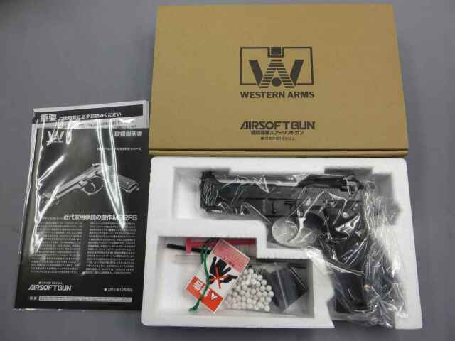 ウエスタンアームズ】ベレッタM92FS エリート・センチュリオン