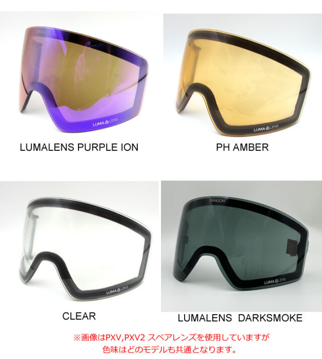DRAGON スペアレンズ ドラゴン NFX2 [1D62～1D66] ゴーグル JAPAN