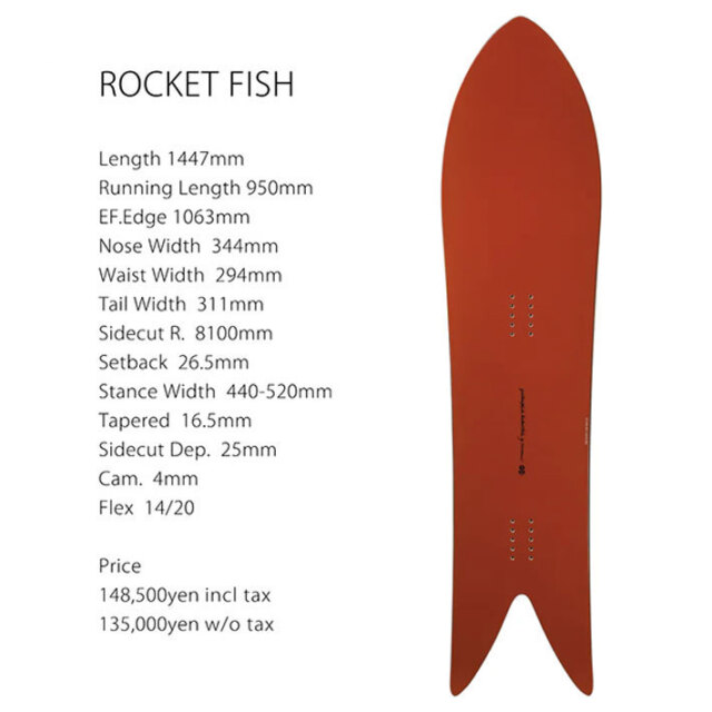 予約商品] 26-27 GENTEMSTICK ゲンテンスティック ROCKET FISH 144.7cm