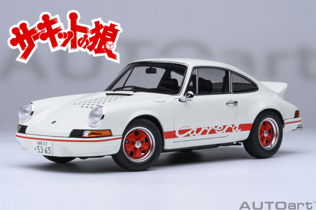 AUTOart(オートアート) コンポジットダイキャストモデル 1/18 (ダイ