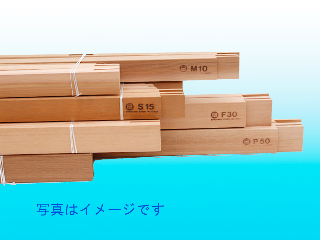 100S 中古木枠 2本 100S 中古木枠 2本 Yahoo!オークション -「キャンバス木