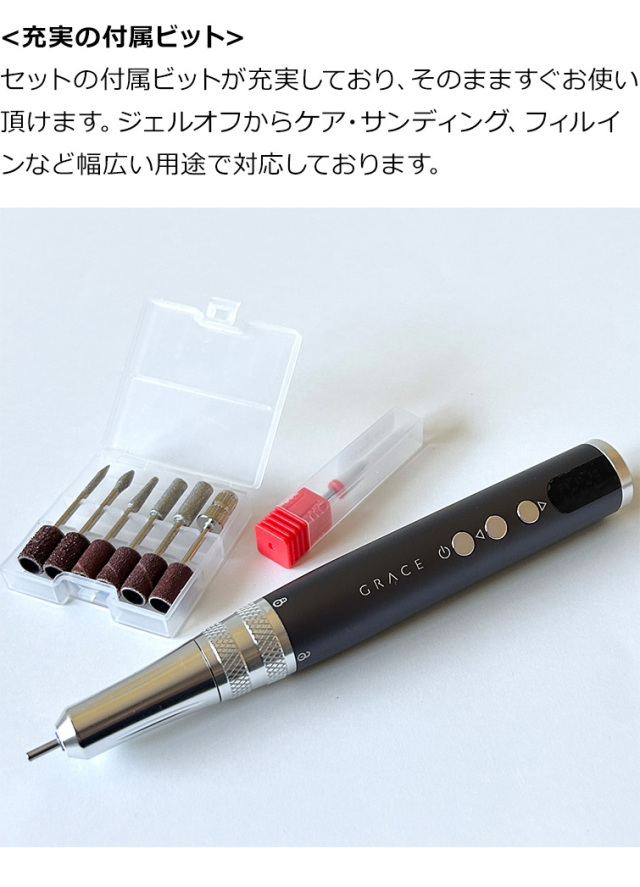 スピードル コードレス