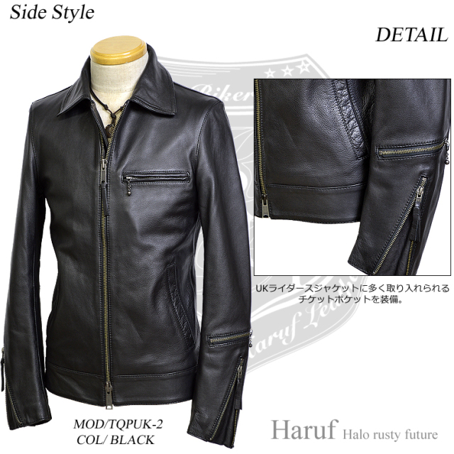 HarufブランドのUKシングルライダースジャケット。 シンプルで