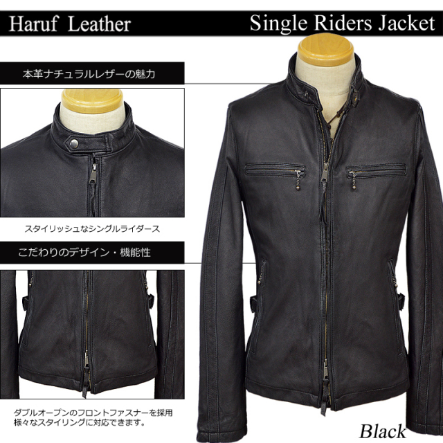 渋い光沢のブラックレザージャケット。製品洗いを施したビンテージ加工