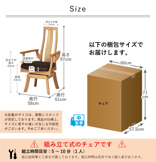 Axis ダイニングチェア 肘付き 座面回転 ハイバック タモ材 PVC 合皮