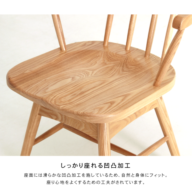 Nico and…. クラフトマンシリーズ 木製座面のモダンバー チェア Nico
