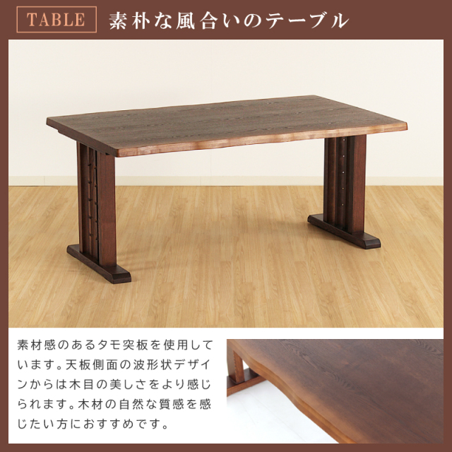 六人掛けテーブル×8卓 +木の椅子×48脚】 建築模型