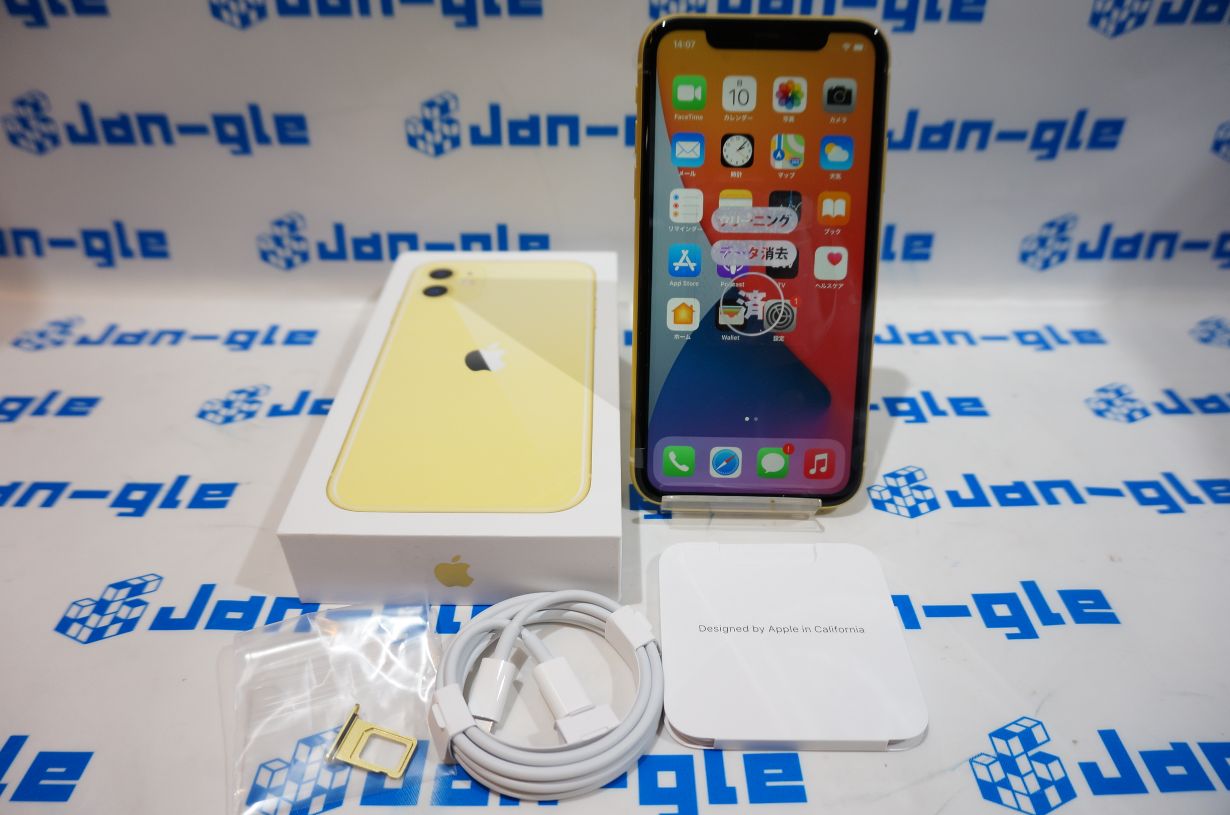 北海道】【中古】【極美品】【SIMフリー】Apple iPhone11 256GB MHDT3J