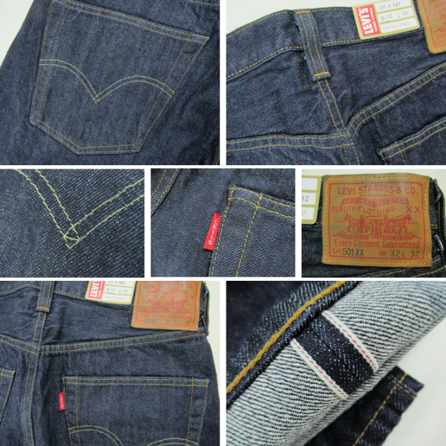 LEVIS VINTAGE CLOTHING リーバイス 501XX ヴィンテージ 1947年モデル