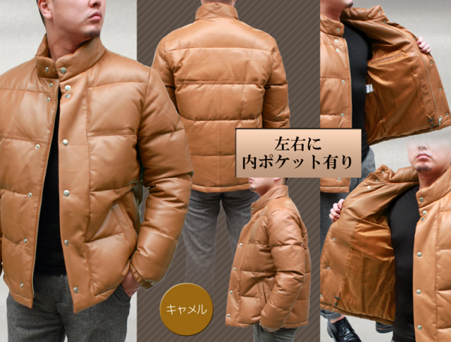 ラム革 ダウンジャケット メンズ ブラック/キャメル M/L/LL/3L/ 6880