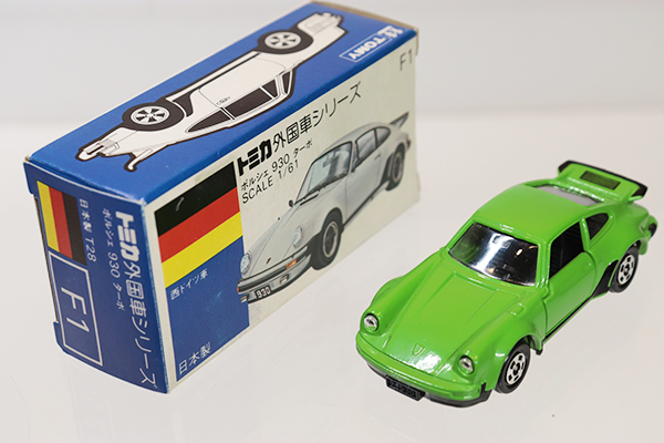 ミニカーショップ ケンボックス トミカ 青箱☆F1-2-8☆ポルシェ930