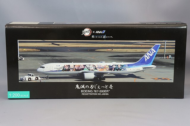 ANA鬼滅の刃 じぇっと弍Boeing 767-300ER 1:200 1/200 B767-300ER ANA