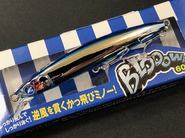 ブルーブルー（BlueBlue） ブローウィン60S 60mm/4g 【シーバスルアー