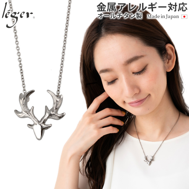 純チタン ネックレス カーブス 42cm｜leger レジエ N278