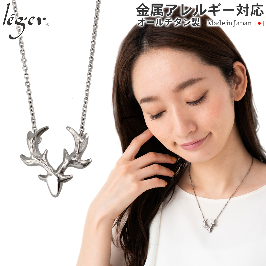 純チタン ネックレス カーブス 42cm｜leger レジエ N278