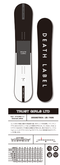 デスレーベル(DEATH LABEL) 21-22モデル ボード TRUST GIRLS LTD