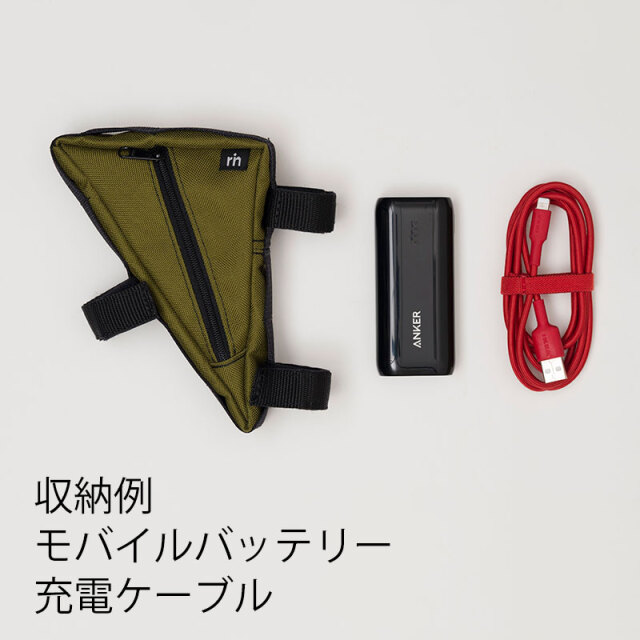 サンカクバッグ】フレームバッグ 小物入れ birdyなどに 日本製 No.5124