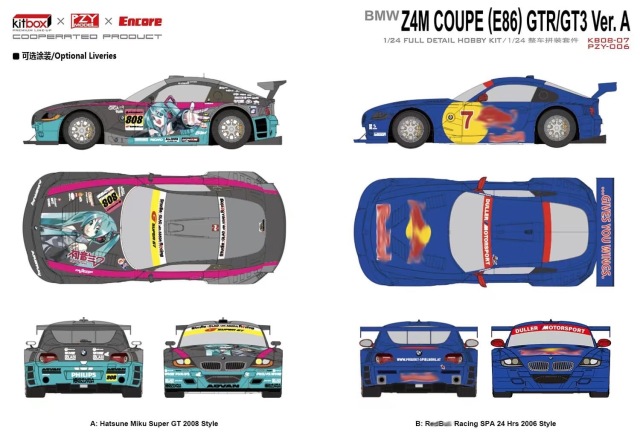 KITBOX / PZYmodel 1/24 レジンキットBMW Z4M E86 GT-R/GT3 スーパーGT