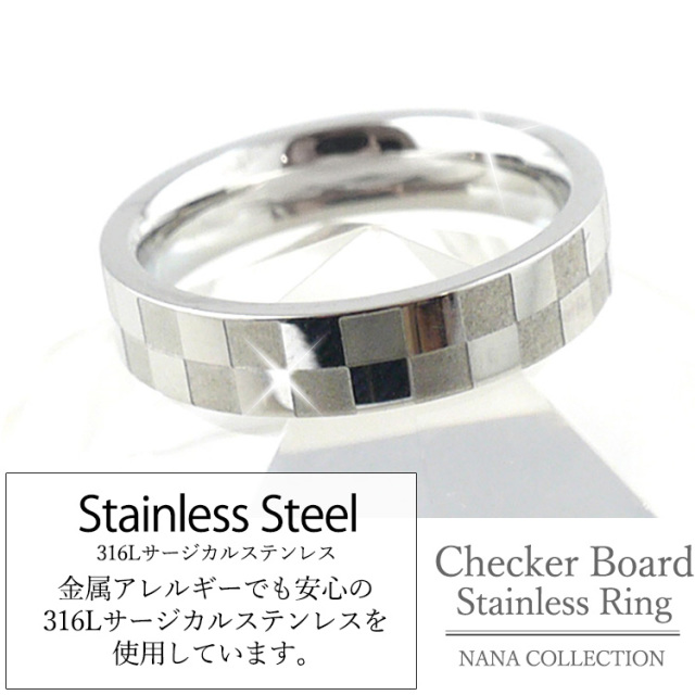 ステンレスリング 市松模様ステンレスリング 指輪 ゆびわ