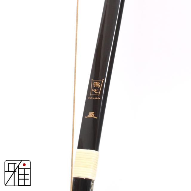 鵠心カーボン弓|並寸 (受注生産商品) 納期:約6週間｜特定大型商品