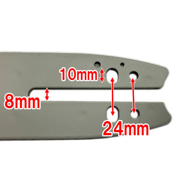 むとひろ ガイドバー DG08-48-438P 8インチ(20cm) 71PM3-48 対応