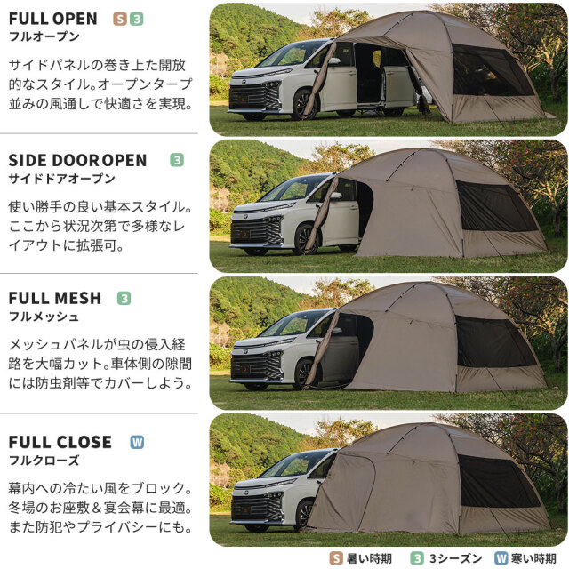 カーサイドタープ カーサイドシェルター 330cm×350cm 車用 1-6人用 3.3