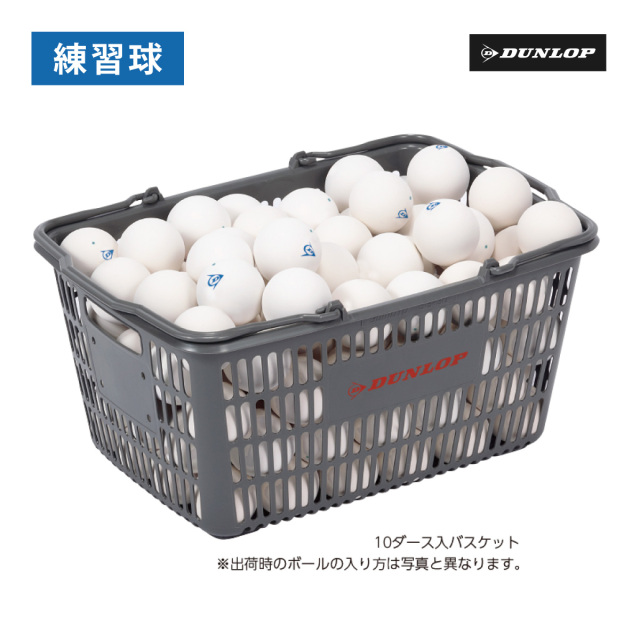 アプローチオンラインショップ |ソフトテニスボール - 商品一覧