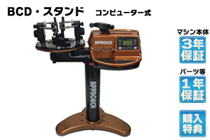 アプローチオンラインショップ ｜アプローチオリジナル ストリング