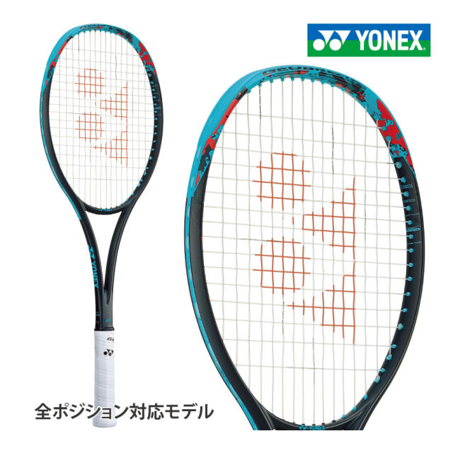 ヨネックス ジオブレイク70バーサス GEOBREAK70VERSUS 2023 YONEX