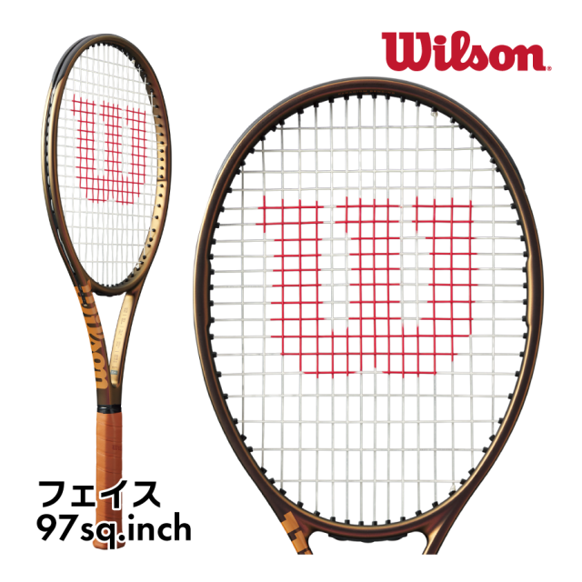 ラケット(硬式用) Wilson Pro Staff RF97 v11.0 Wilson Pro Staff RF97