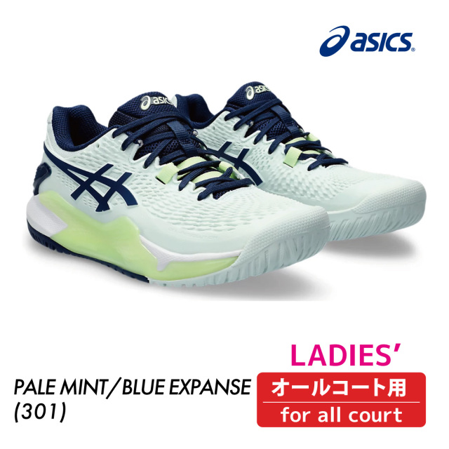 ASICS アシックス GEL-RESOLUTION9 ゲルレゾリューション9 1042A208