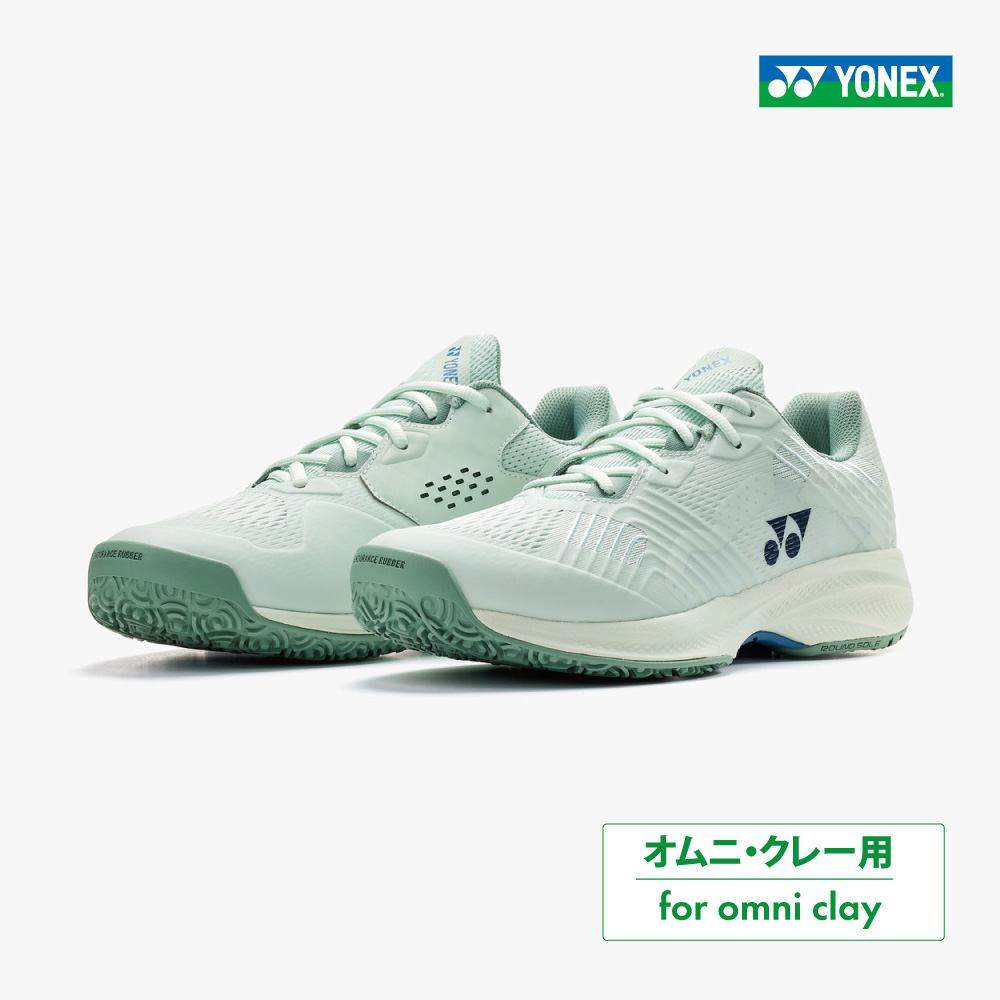 YONEX パワークッション ソニケージ メン GC クレー・砂入り人工芝用