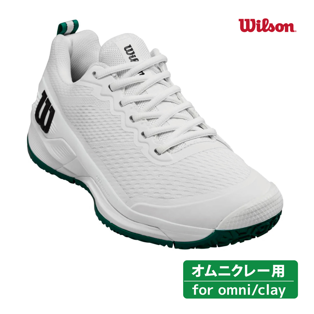 WILSON ラッシュプロ4.5 オムニコート WRS334010 RUSH PRO4.5 メンズ