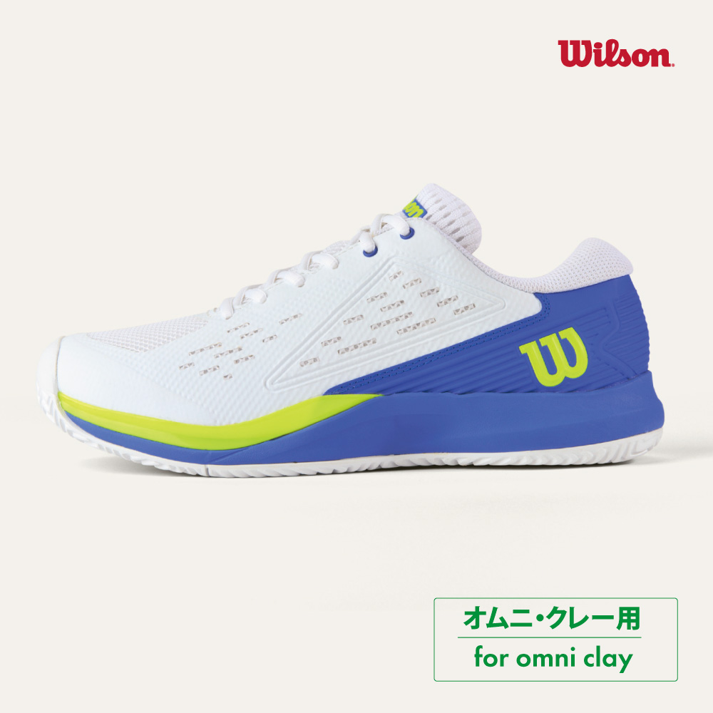 WILSON ラッシュプロエース WRS339210 RUSH PRO ACE WH×BLUE