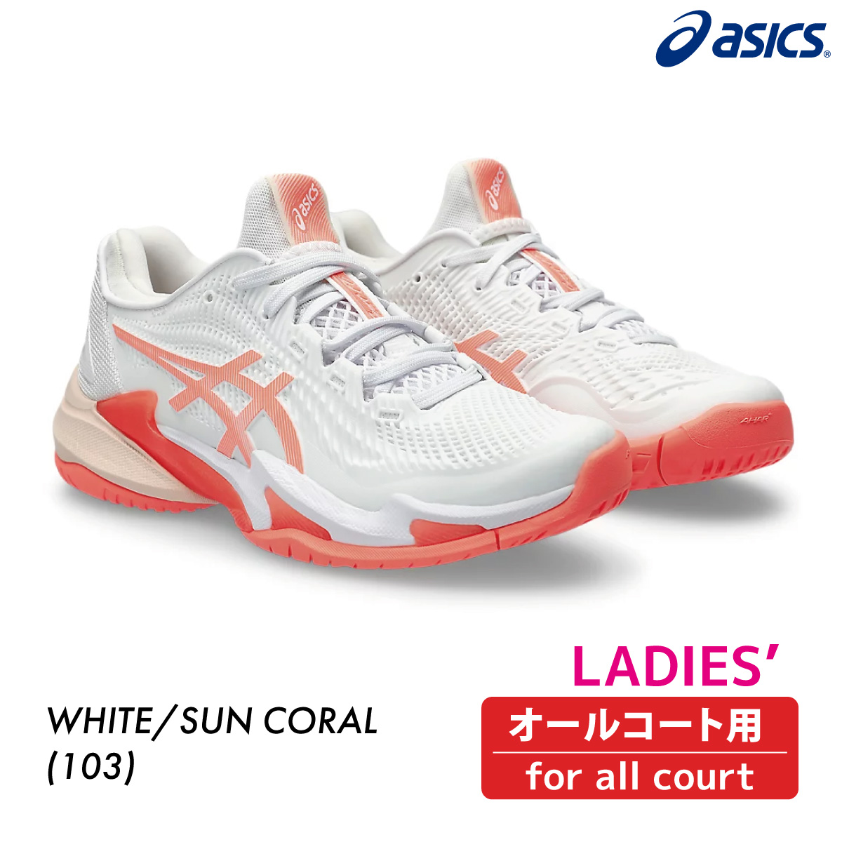 ASICS アシックス COURT FF 3 コートFF3 1042A220-103 WHITE/SUN CORAL
