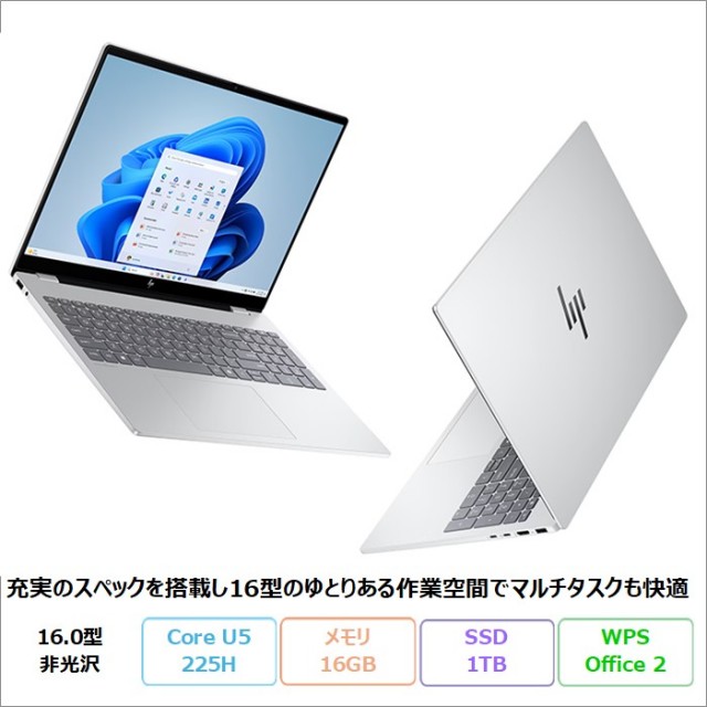 HP アウトレット新品未使用品・中古パソコンの格安通販