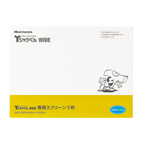 公式】Tシャツくん ワイドスクリーン(5枚入)｜HANDo WEBSHOP