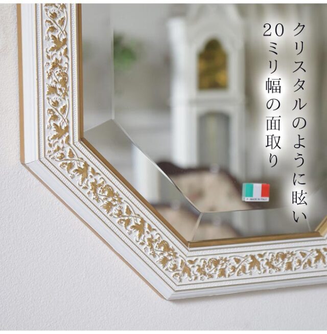 イタリア製 ウォールミラー ホワイトリーフ 壁掛け鏡 38×48cm