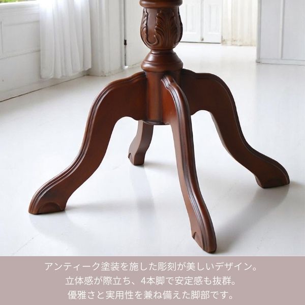 ヨーロピアンクラシック ラウンドサイドテーブル(コーヒーテーブル