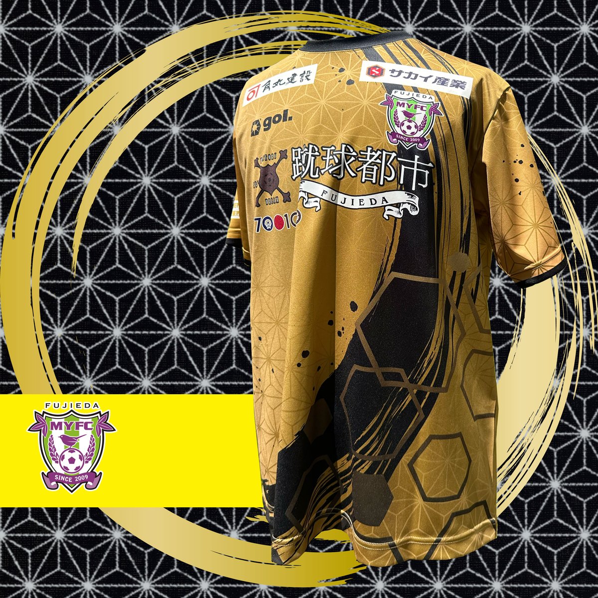 藤枝MYFC gol. 製2024選手支給品トレーニングシャツ 長袖 Lサイズ 藤枝