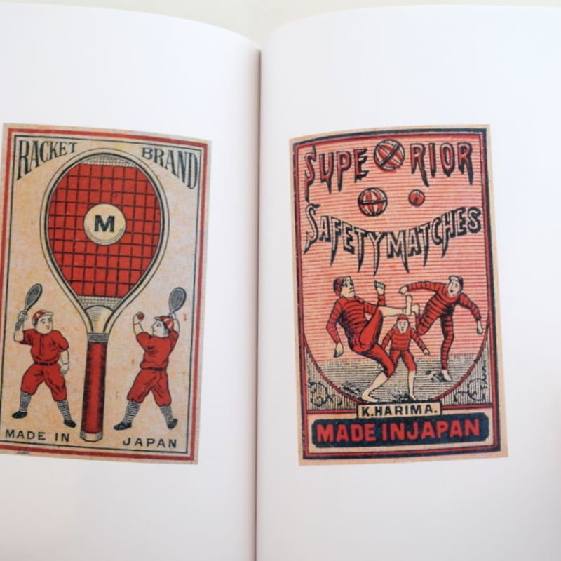 燐票大展覧会 マッチラベルのシンセカイ | 誠光社 通信販売