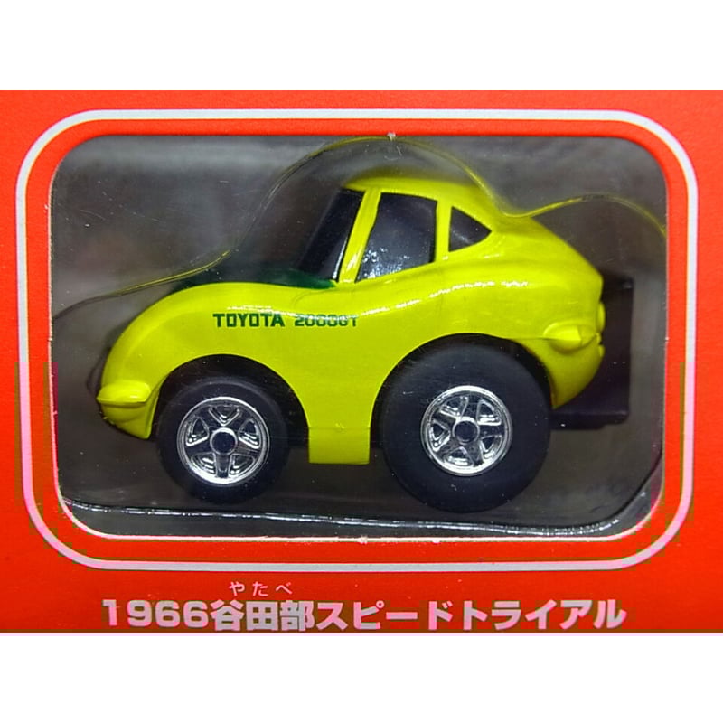 チョロQ TOYOTA 2000GT 4台セット | トイズ・スタイル