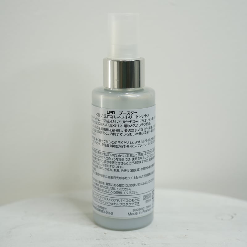 System Professional / extra lipid booster / 95