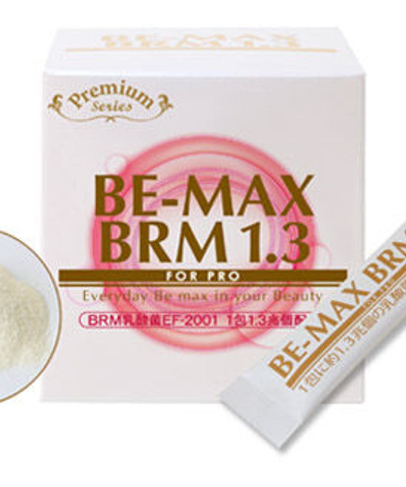 BE-MAX BRM(ベルム) 1.3 50包入 | プラスサプリ