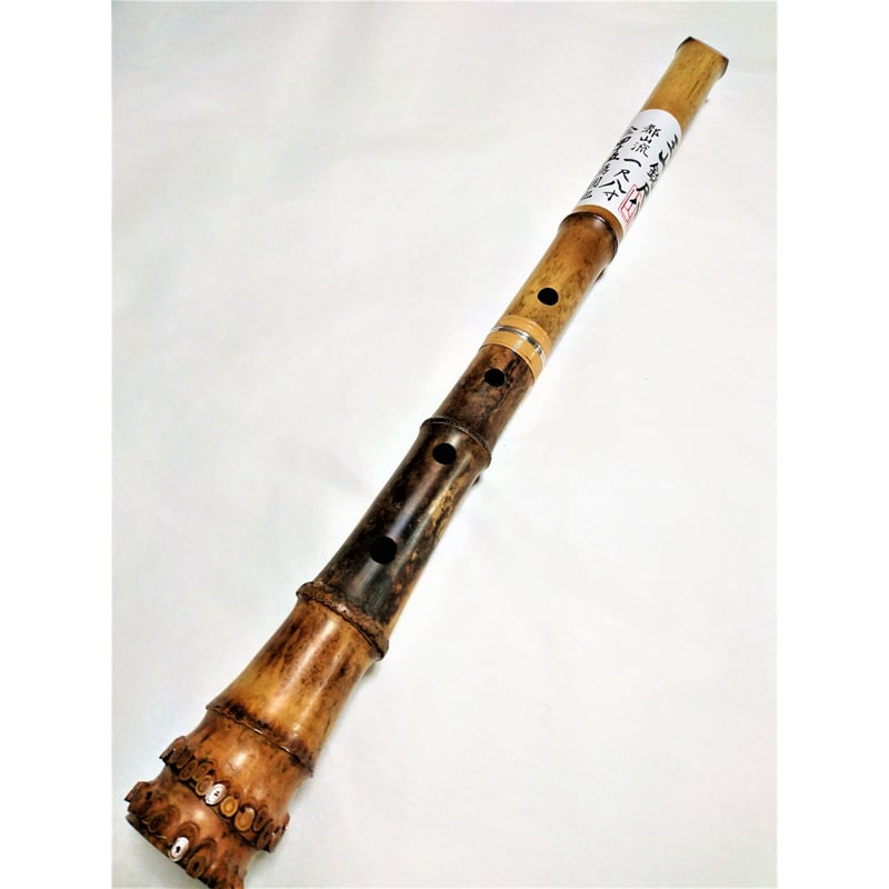 尺八 (しゃくはち） 玉山銘 真竹 都山流 1尺8寸 高級管 Gyokuzan