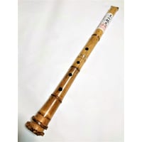 尺八 (しゃくはち） 玉山銘 真竹 琴古流 1尺6寸管 Gyokuzan