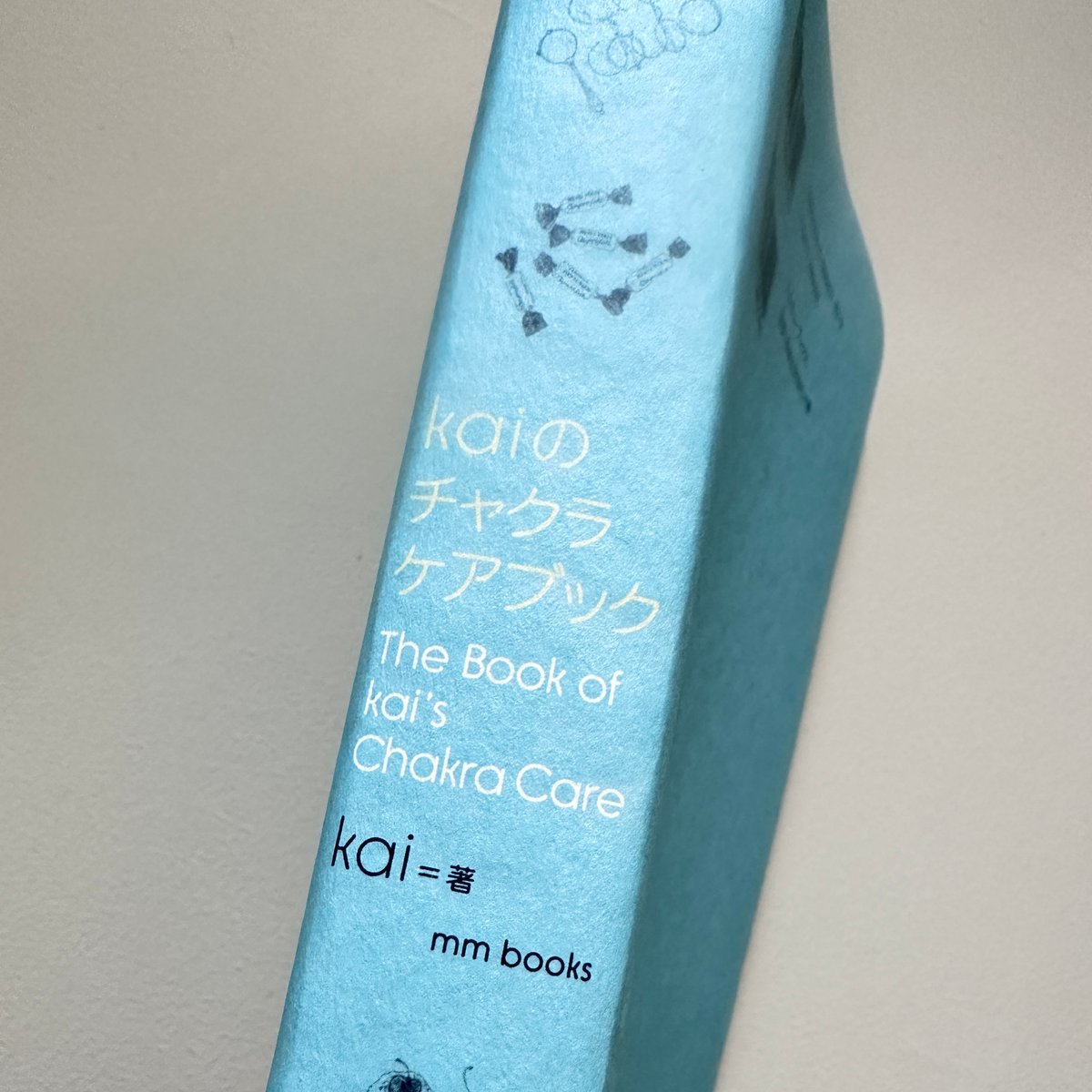 kaiのチャクラケアブック | archipelago