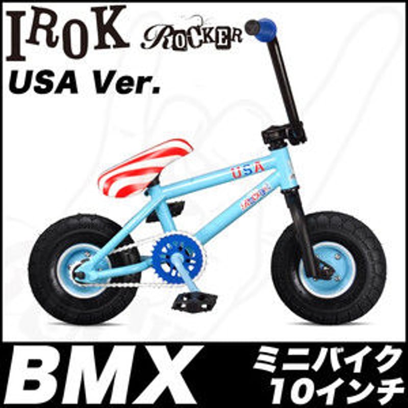 BMX IROCK USA 競技用自転車 | ｽﾜｯﾄｼｮｯﾌﾟ SWAT Shop