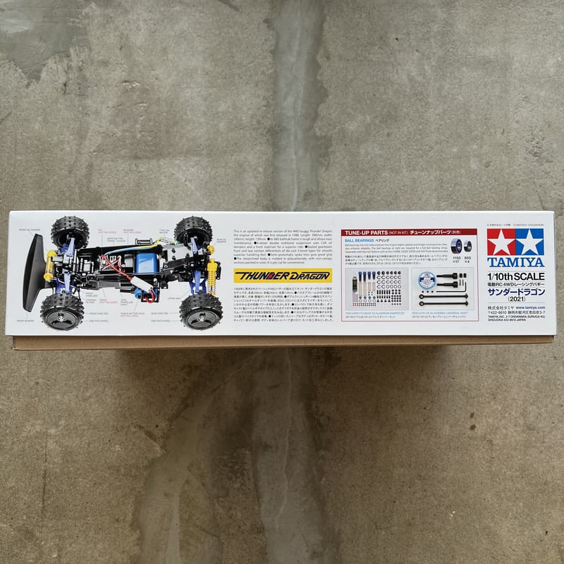 タミヤ 1/10RC サンダードラゴン (2021)組み立てキット | BLOCKHEAD M