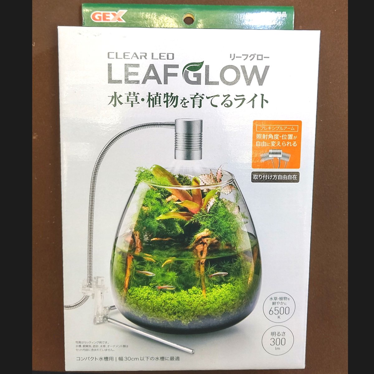 水草育成》専用LEDライト【リーフグロー】GEX社 | BOTTLIUM®️